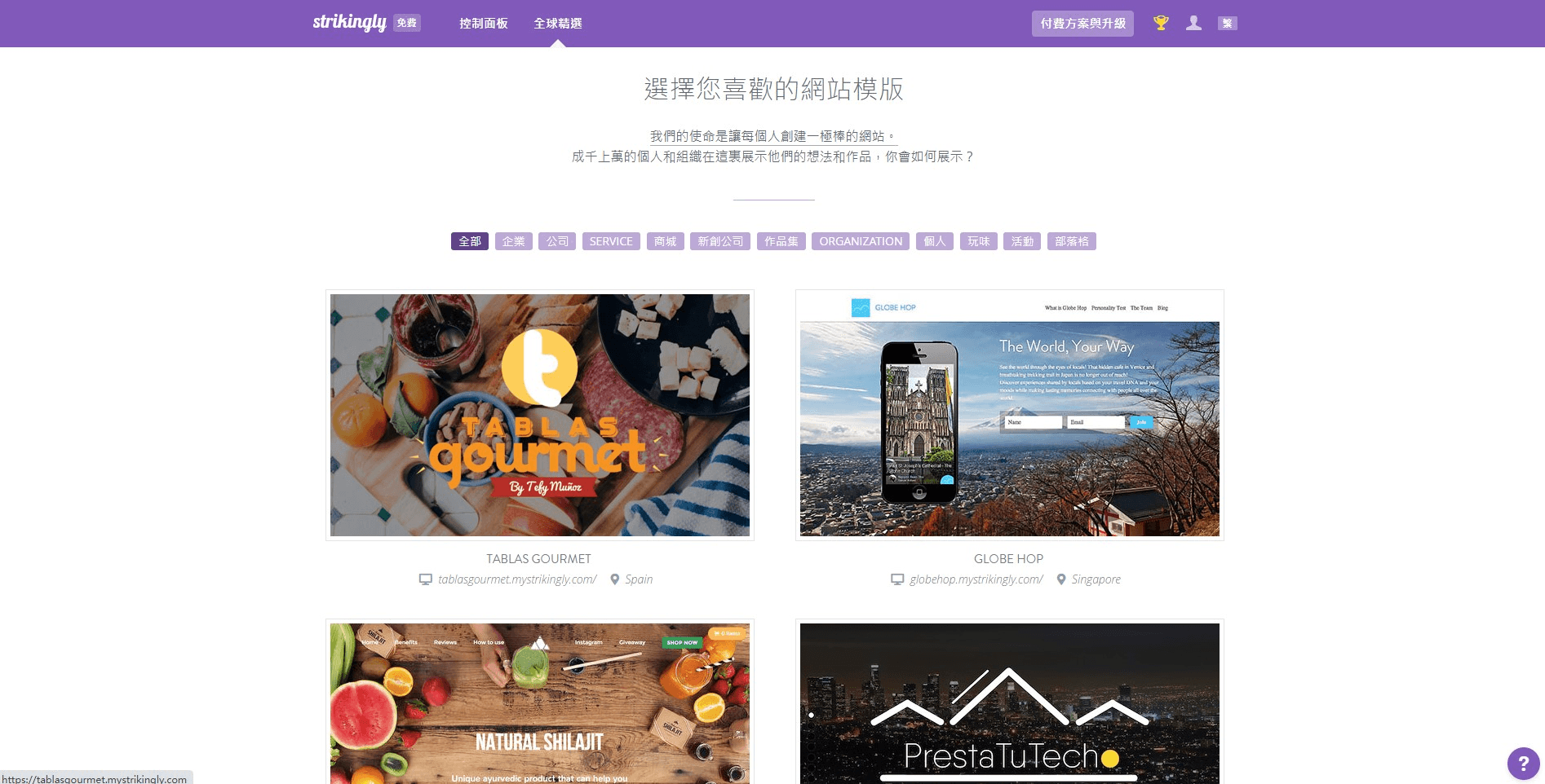 分版塊網頁設計理念範本 分版塊網頁設計理念範本